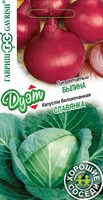 Капуста б/к Славянка 0,1 г+Лук репчатый Былина  0,5 г серия Дуэт Хорошие соседи 1071858125