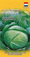 Капуста белокоч. Агрессор F1 10 шт. (Голландия) 1912237037