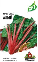 Мангольд Алый 2,0 г ХИТ х3 1999942295