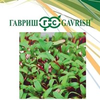 Микрозелень Мангольд микс 200 г серия bio greens Н23 1071859060