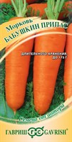 Морковь Бабушкин припас  2,0 г автор. 1912237785
