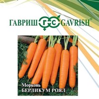 Морковь Берликум Роял 25,0 г 1026996765