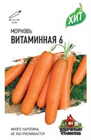 Морковь Витаминная 6  1,5 г ХИТ х3 1071859166