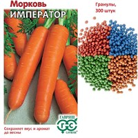 Морковь гранулир. Император  300 шт. гель 10008861