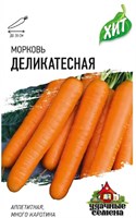 Морковь Деликатесная 1,5 г ХИТ х3 1071859167