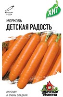 Морковь Детская радость 1,5 г ХИТ х3 1071859168