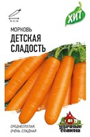 Морковь Детская сладость 1,5 г ХИТ х3 1071859169