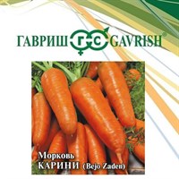 Морковь Карини 10,0 г (Голландия) 1026996777