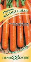 Морковь Мармеладная 2,0 г автор. 1912237811