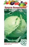 Капуста белокоч. Мишутка F1 0,1 г Н22 1071858552