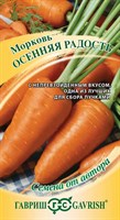 Морковь Осенняя радость 2 г автор. 10008879