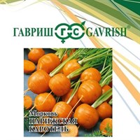 Морковь Парижская каротель 25 г 1999944152