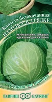 Капуста белокоч. Находка в грядке 0,1 г автор. 1071856490