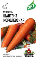 Морковь Шантенэ королевская 1,5 г ХИТ х3 1071859183