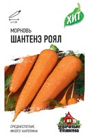 Морковь Шантенэ Роял 1,5 г ХИТ х3 1071859184