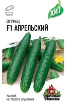 Огурец Апрельский F1 0,3 г ХИТ х3 1999945563