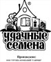 Патиссон НЛО Оранжевый 1 г б/п Уд. с. 1999944255 - фото 1255