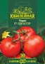 Томат Евпатор F1, серия Юбилейный 25 шт. (большой пакет) 1026995876 - фото 2039