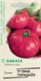 Томат Пинк парадайз F1 5 шт. (Саката) 1999949626 - фото 2210