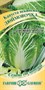 Капуста пекинская Дюймовочка 0,3 г автор 1912237755 - фото 222