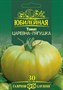 Томат Царевна-лягушка, зеленоплодный, серия Юбилейный 25 шт. (большой пакет) 70000953 - фото 2336