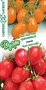 Томат Чио-чио-сан 0,05 г+Чио-чио-сан оранжевый 0,05 г автор. серия Дуэт Н20 1026998630 - фото 2359
