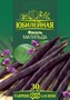 Фасоль Матильда, серия Юбилейный 10 г (большой пакет) 1026995884 - фото 2477