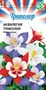 Аквилегия Триколор, культурная (смесь) серия Триколор, 0,15 г 1999948208 - фото 2590