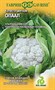 Капуста цветная Опаал 10 шт. (Голландия) 1999942128 - фото 269