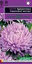 Астра Хризантелла Сиреневый восторг (хризантемовидная)  0,05 г Н20 1070008057 - фото 2832