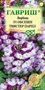 Вербена Обсешн Твистер парпл F1 4 шт. серия Элитная клумба Н22 1071857143 - фото 3032