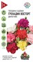 Гвоздика садовая Гренадин Восторг*,  смесь 0,05 г Уд. с. 1071857805 - фото 3216