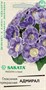 Глоксиния Адмирал 4 шт. гранул. пробирка Саката серия Эксклюзив 1071857057 - фото 3291