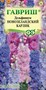 Дельфиниум Новозеландский Карлик, махровый, смесь 3 шт. 1999942051 - фото 3354