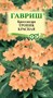 Кроссандра Тропик красная* 3 шт. серия Элитная клумба 10000049 - фото 3550