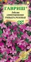 Лобелия Ривьера Розовая 4 шт. пробирка сер. Элитная клумба 1071857271 - фото 3621
