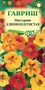Настурция Длинноплетистая, смесь 1,0 г 1999945195 - фото 3730