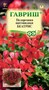 Пеларгония Беатрис, ампельная* 3 шт. Н22 107185009 - фото 3797