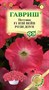 Петуния Изи Вейв рози доун F1 (Минитуния) суперкаскад. 4 шт. гранул. проб. серия Элитная клумба Н22 107185155 - фото 3927