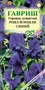 Чина душистый горошек Роял Фэмили, Синий 1,0 г серия Сад ароматов 004191 - фото 4358