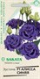 Эустома Алисса синяя F1 крупноцвет. 4 шт. гранул. пробирка, серия Саката Н20 1026996078 - фото 4377