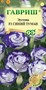 Эустома Синий туман F1 крупноцвет. 4 шт. гранул. пробирка, серия Элитная клумба Н21 1070008213 - фото 4401