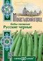 Бобы Русские черные 10 шт. серия Монастырский огород (больш. пак.) 1071854751 - фото 4634