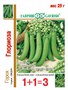 Горох Глориоза серия 1+1, больш. пак. 25 г 19102044 - фото 4685