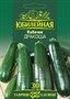 Кабачок Дракоша, серия Юбилейный 3,0 г (большой пакет) 1026995849 - фото 4857