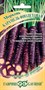 Морковь Карамель фиолетовая F1 150 шт. автор. 1912237802 - фото 620
